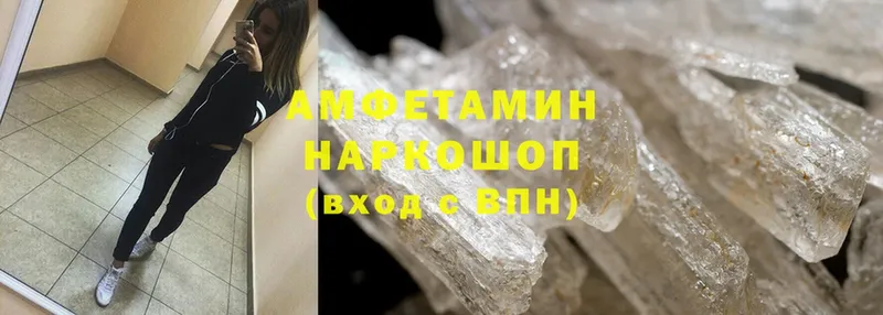 mega tor  Волгореченск  Amphetamine VHQ 