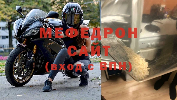 прущий лед Нея