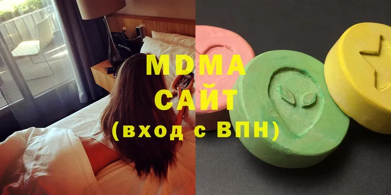 купить закладку  KRAKEN tor  MDMA VHQ  Волгореченск 